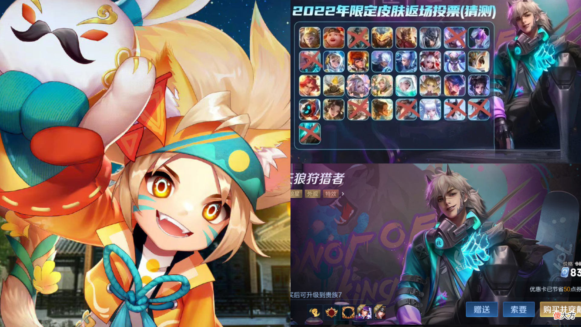 【游戏世界】9号商城突变，周年庆限定返场24选5，裴擒虎kpl最低588点券可得