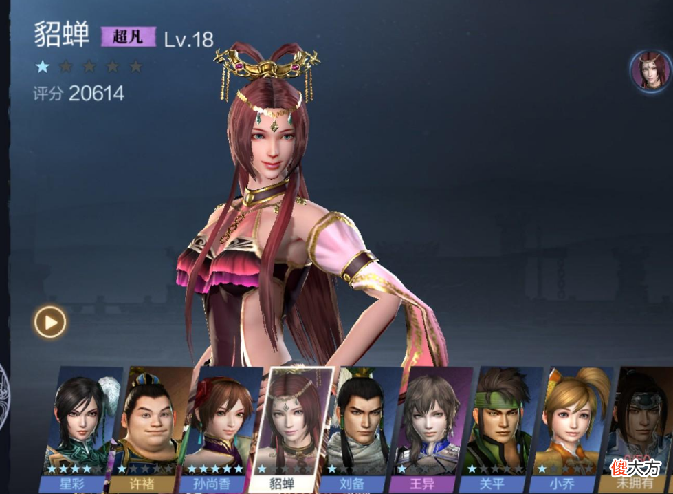 【游戏世界】真三国无双手游公测惹争议，玩家吐槽氪金严重，画面还不如页游！