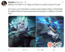 【游戏世界】解说末日！佛耶戈、格温登场夏季赛！LPL成为唯一允许登场的赛区！