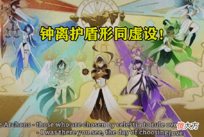 【游戏世界】原神：米哈游又开始逼氪了？稻妻野怪数值调整，角色退环境