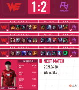 【游戏迷】WE就是伪强队！输给RA后无数粉丝怒喷：赶紧解散吧，放了CC