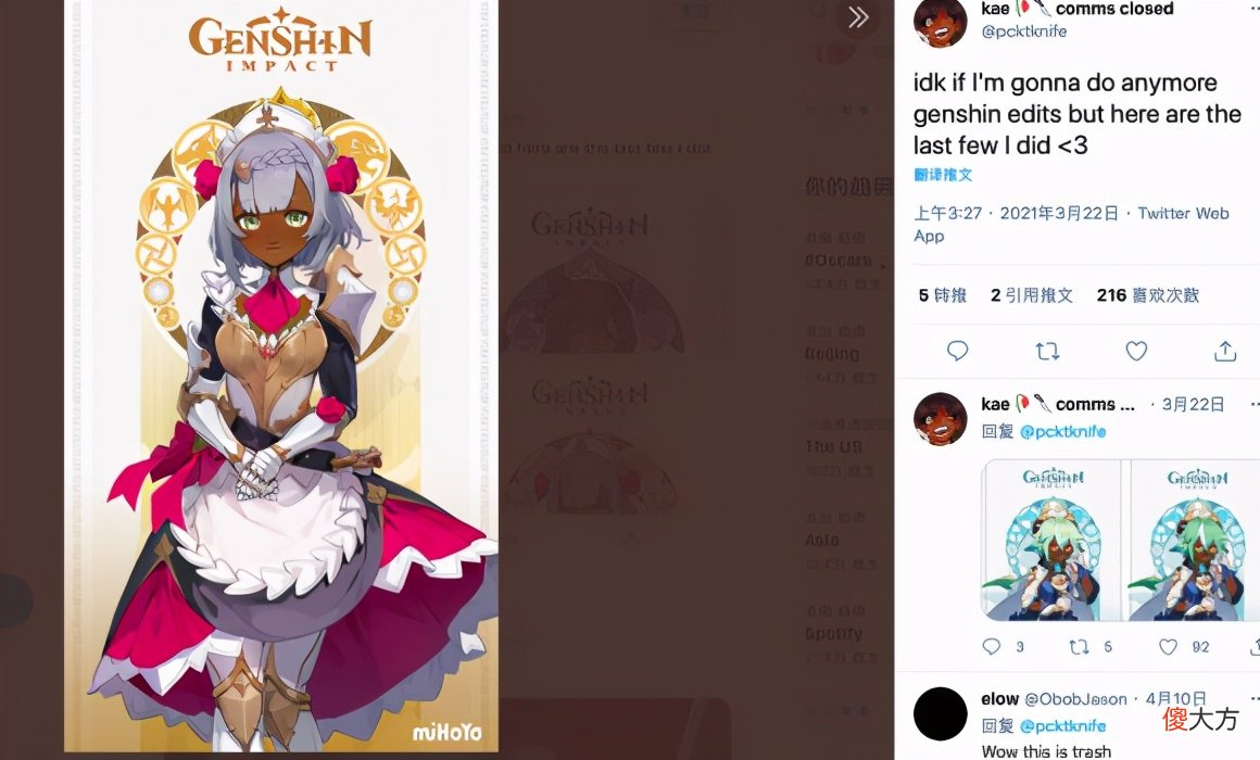 【游戏世界】原神：审美区别咋就那么大？国外一致认为越黑越美，真就“色魔怔人”？