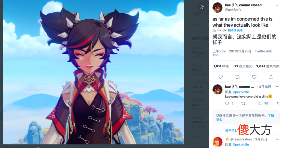 【游戏世界】原神：审美区别咋就那么大？国外一致认为越黑越美，真就“色魔怔人”？