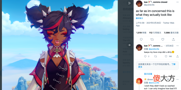 【游戏世界】原神：审美区别咋就那么大？国外一致认为越黑越美，真就“色魔怔人”？