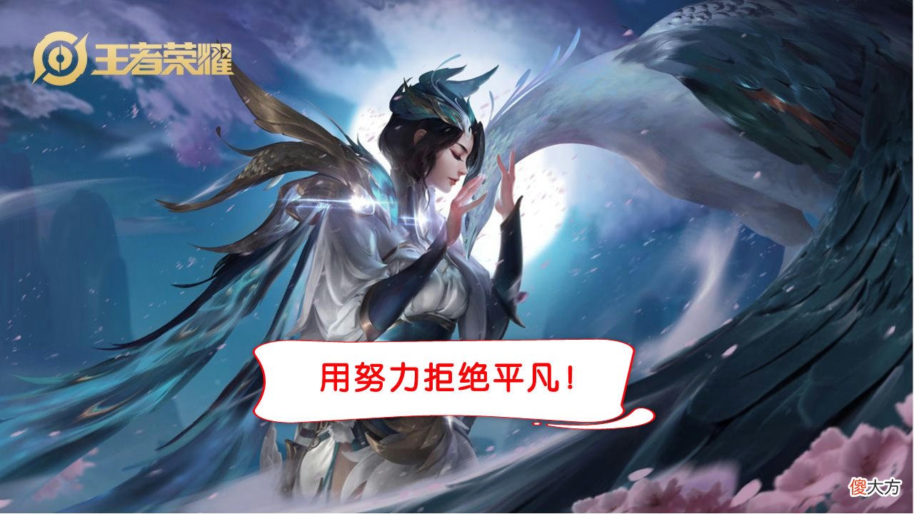 【游戏迷】高分段巅峰赛仅有这6大射手，“天命不佑”的只是狼狗而已！