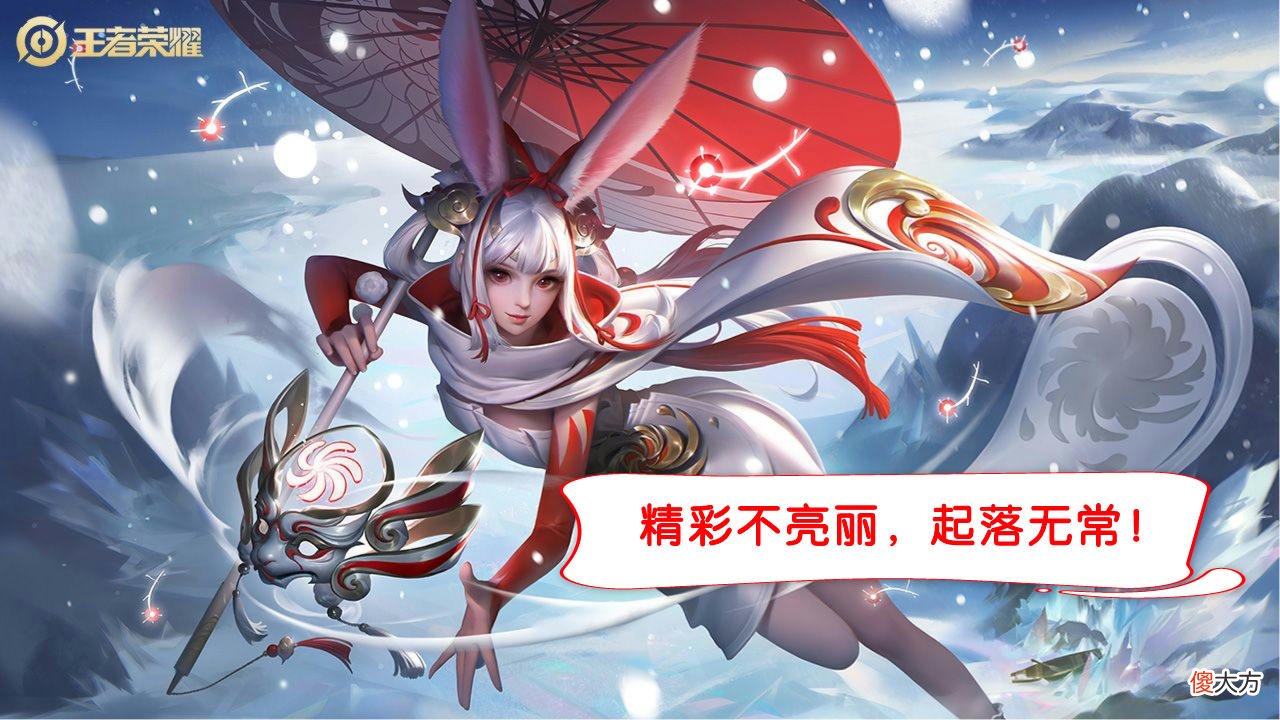 【游戏迷】高分段巅峰赛仅有这6大射手，“天命不佑”的只是狼狗而已！