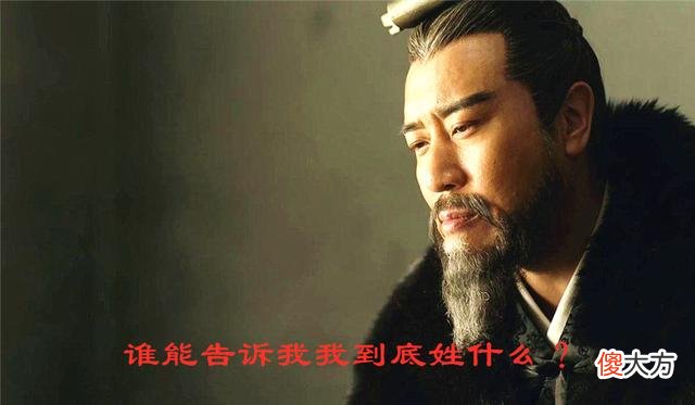 【爱历史】曹操后人爆料，曹操本不姓曹而是姓华，难道他杀华佗另有隐情？