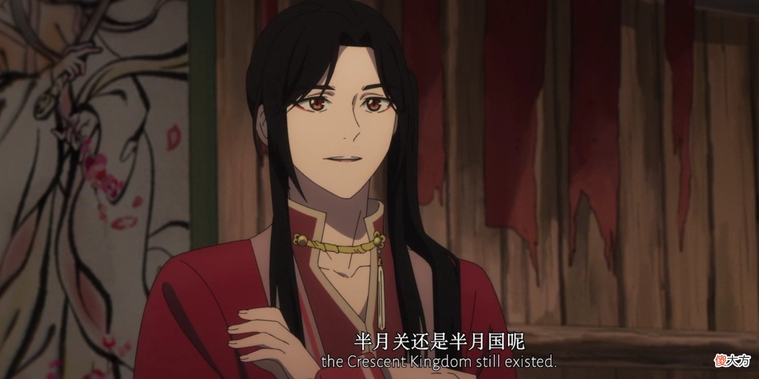 【历史故事】天官赐福：花城知道花将军就是谢怜，为什么当时不去见他？