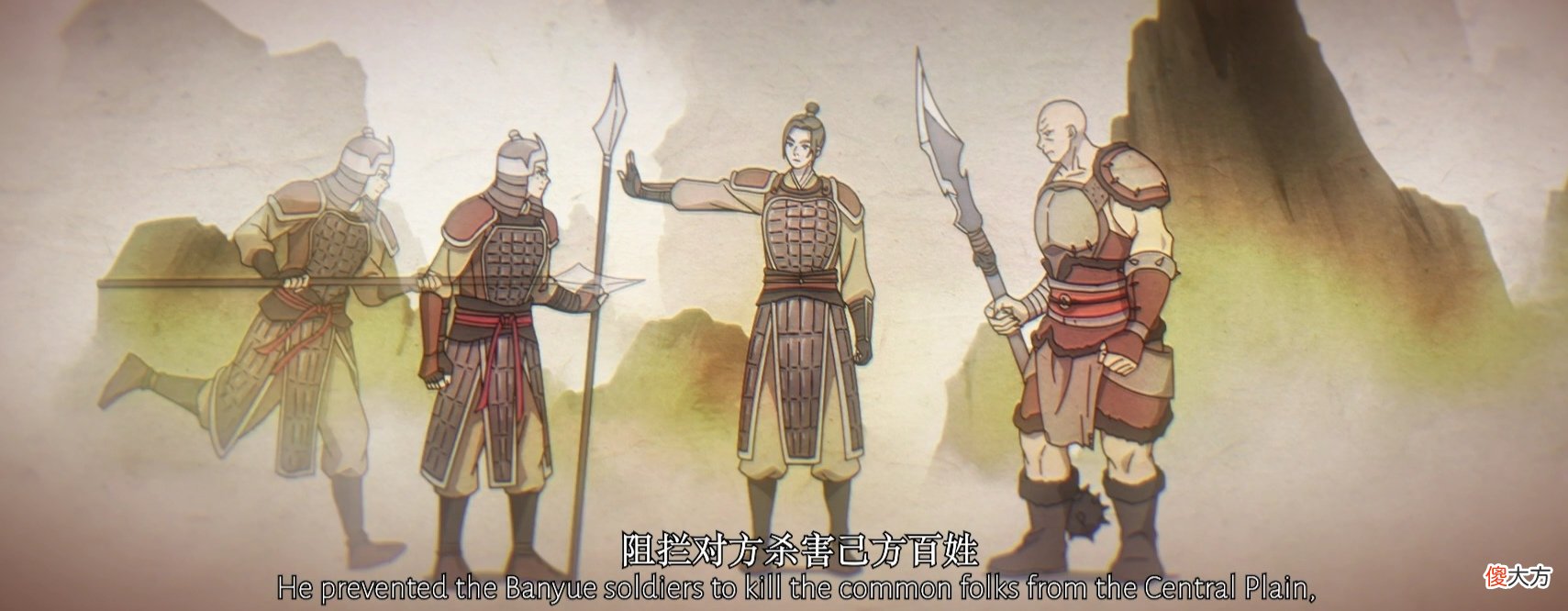 【历史故事】天官赐福：花城知道花将军就是谢怜，为什么当时不去见他？
