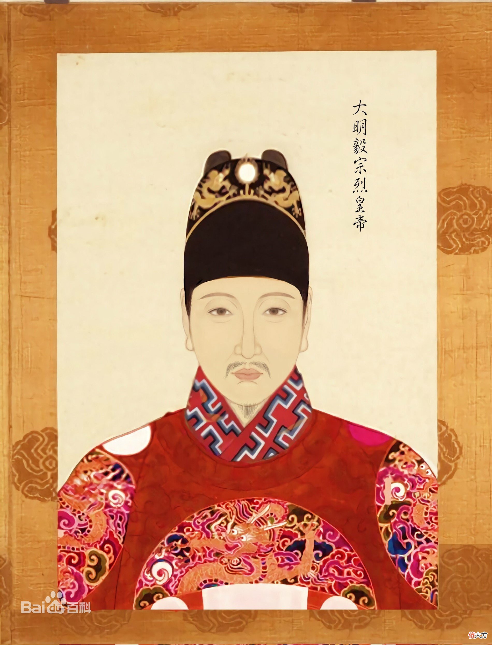 【爱历史】300多年明清时期，因为“冰期”，人口锐减导致这个朝代“灭亡”