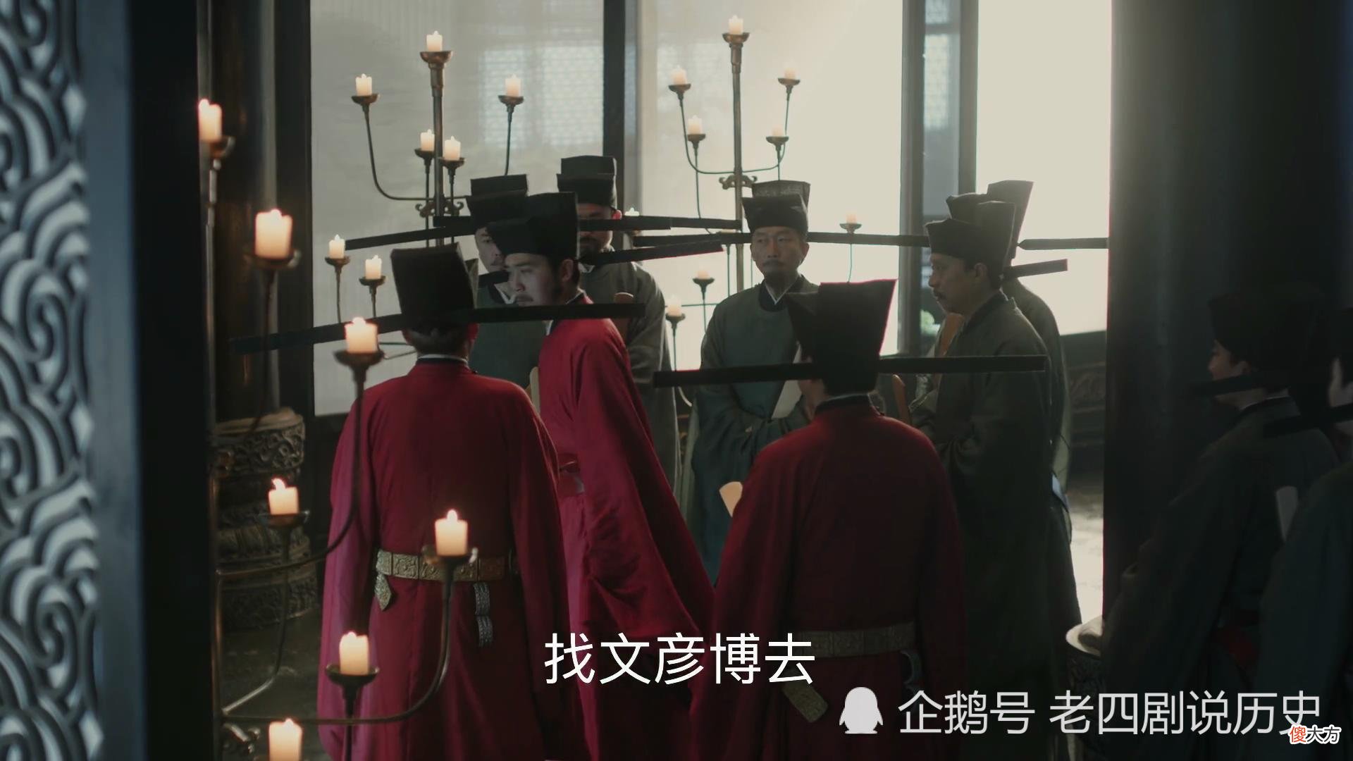 【历史故事】包拯弹劾两任三司使，却对宰相文彦博私交后宫坐视不理？