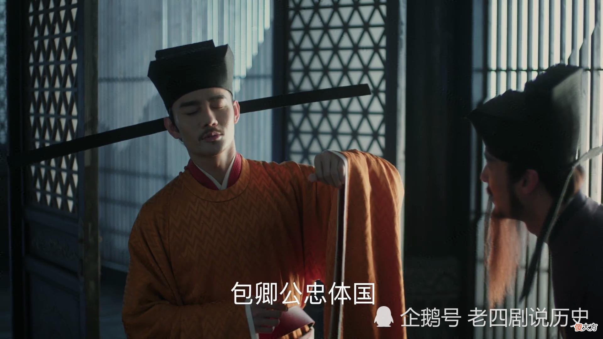 【历史故事】包拯弹劾两任三司使，却对宰相文彦博私交后宫坐视不理？
