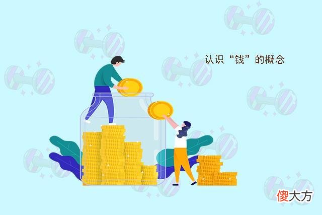 育儿焦点，孩子用劳动来换取零花钱，到底应不应该？