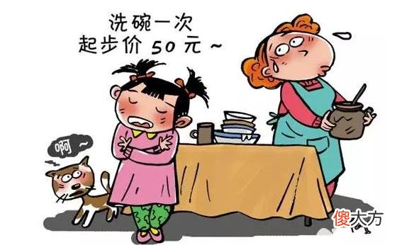 育儿焦点，孩子用劳动来换取零花钱，到底应不应该？