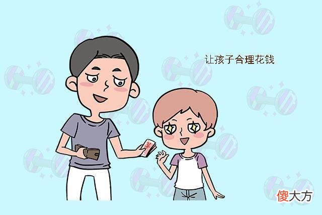 育儿焦点，孩子用劳动来换取零花钱，到底应不应该？