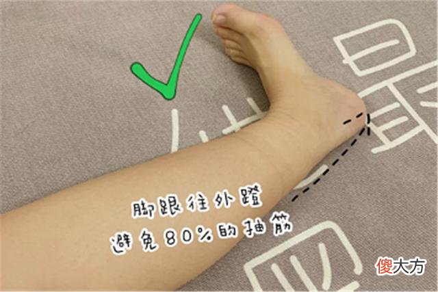 孕期有一种痛叫“腿抽筋”，不要掉入补钙怪圈，还有这3方面原因