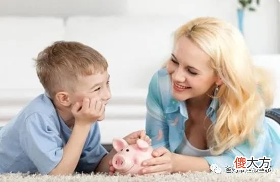 怎样给孩子零花钱？