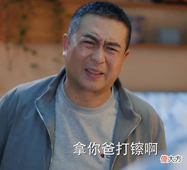 《对你的爱很美》生父和养父，谁最重要？美美和罗玉凤都一针见血