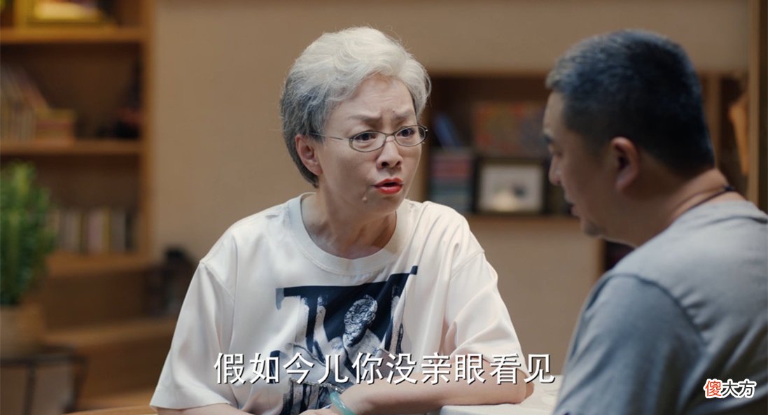 《对你的爱很美》生父和养父，谁最重要？美美和罗玉凤都一针见血