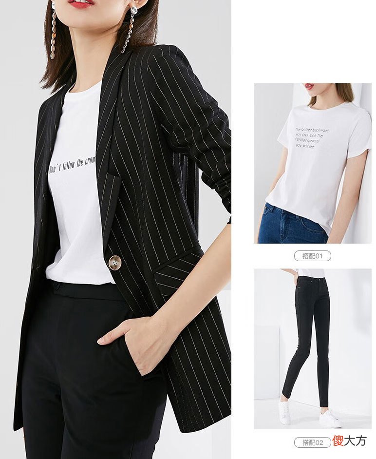 【就爱时尚】秋季流行穿搭单品，通勤百搭休闲西装外套，总能给你带来气质魅力