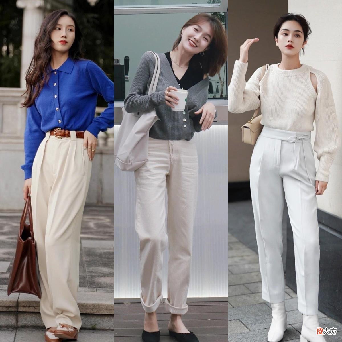 【就爱时尚】腿粗、胯宽怎么穿？推荐试试这几条裤子，时髦又显腿细