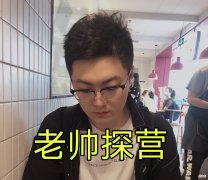 【游戏世界】顶级中单老帅，指导AG女队却被打击？DGC一句话，说出了中单现状！