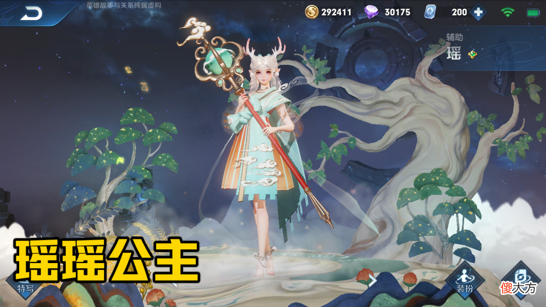 【游戏迷】S20赛季必禁的辅助都有谁？瑶瑶公主不说二话，他会玩太强势！