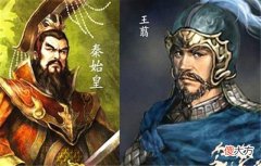【爱历史】王翦为何能为秦始皇扫平六国？除了打仗勇猛，还有一方面更厉害