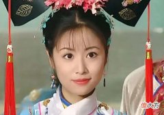 【历史故事】乾隆宠爱的“紫薇格格”，红颜薄命，儿子也沦为紫禁城的笑柄！