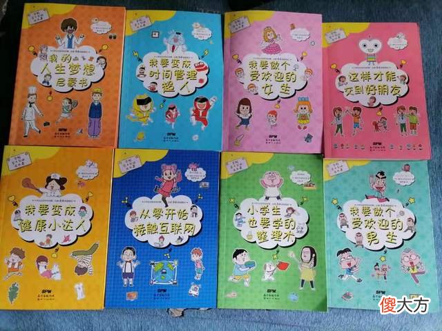 小学生为啥爱看漫画?看漫画算阅读吗?孩子痴迷漫画,家长该怎么办?