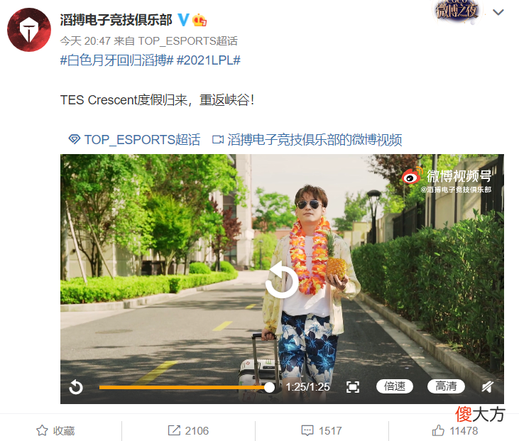 【游戏世界】最新：xiye、mark回归LGD！bsyy回归TES！SMLZ签约UP！langx解约V5！