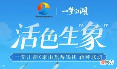 【游戏世界】《一梦江湖》元宇宙钓鱼新体验鱼拓图科普新知识