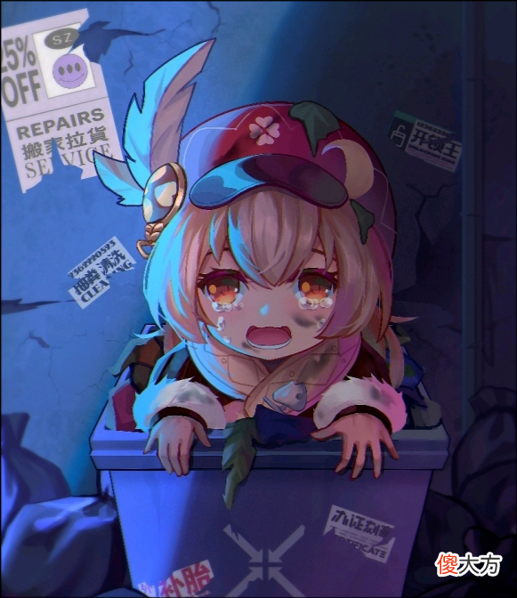 【游戏迷】原神：可莉复刻流水倒数第二，玩家对声优不满情绪越来越高