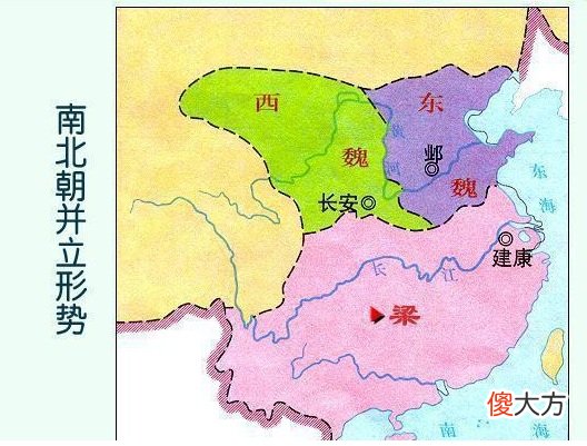 【历史故事】“侯景之乱”为啥特别出名？一场叛乱，却彻底改变了历史发展进程