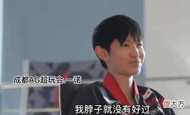 【游戏迷】电竞少年被伤病困扰，爱思为上场感冒后不敢吃药，他为此告别电竞