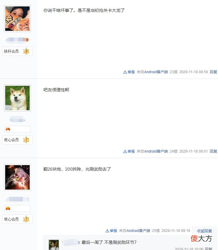 【游戏迷】率土之滨：最记仇联盟？投诚玩家结算前被乱世，称是主盟要求