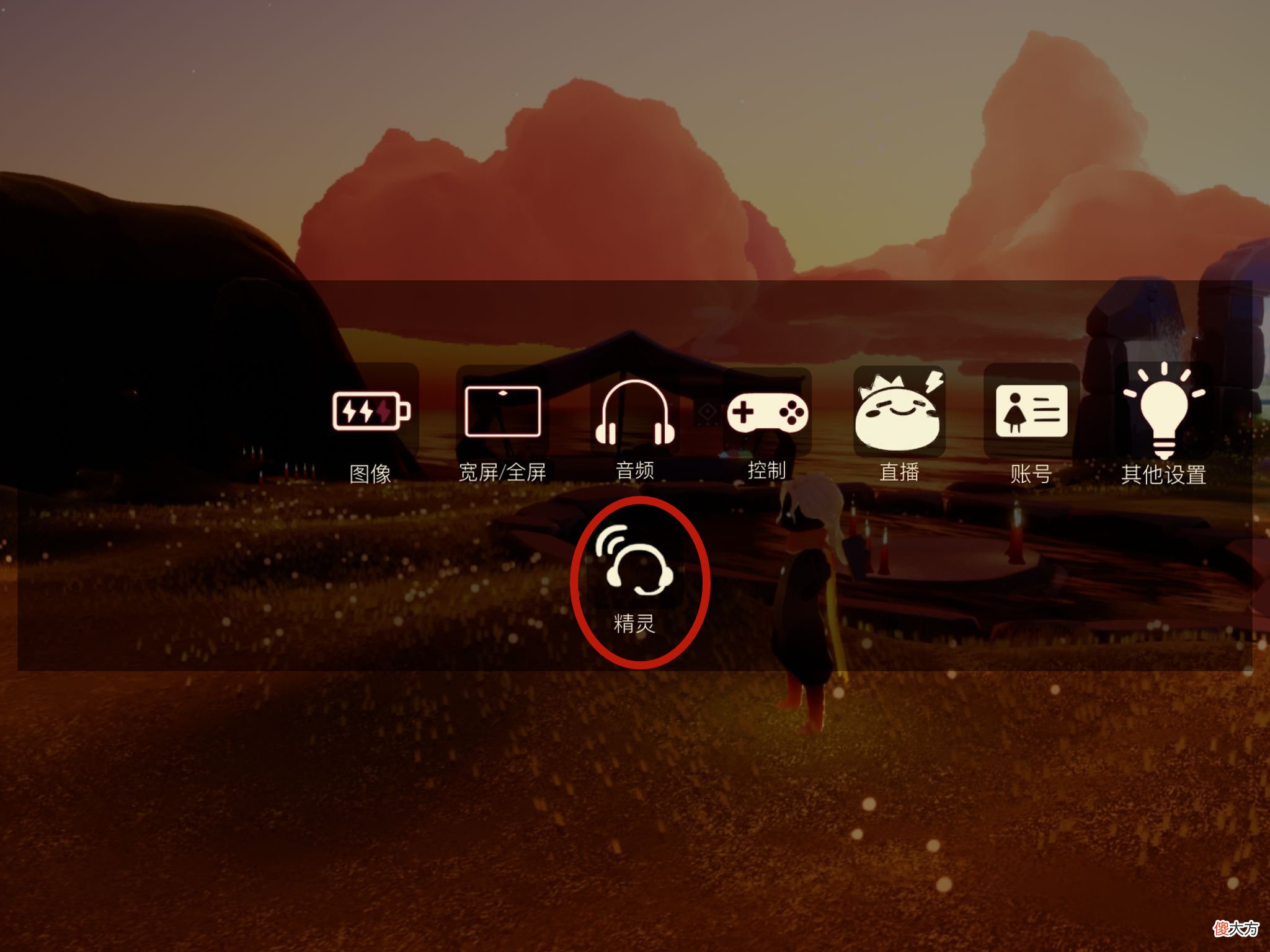 【游戏世界】光遇封号78万,大量玩家喊冤,官博:不存在误封,到底谁在说谎?