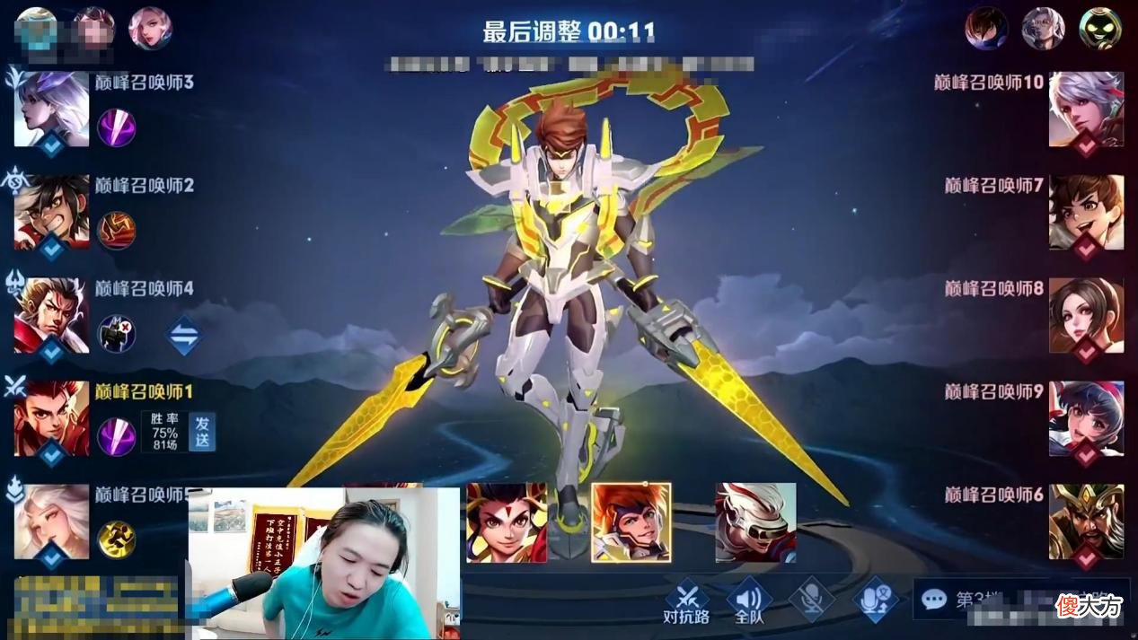 【游戏世界】吕德华与打野决裂激情对骂，队友指名道姓嘲笑：全网第一菜！