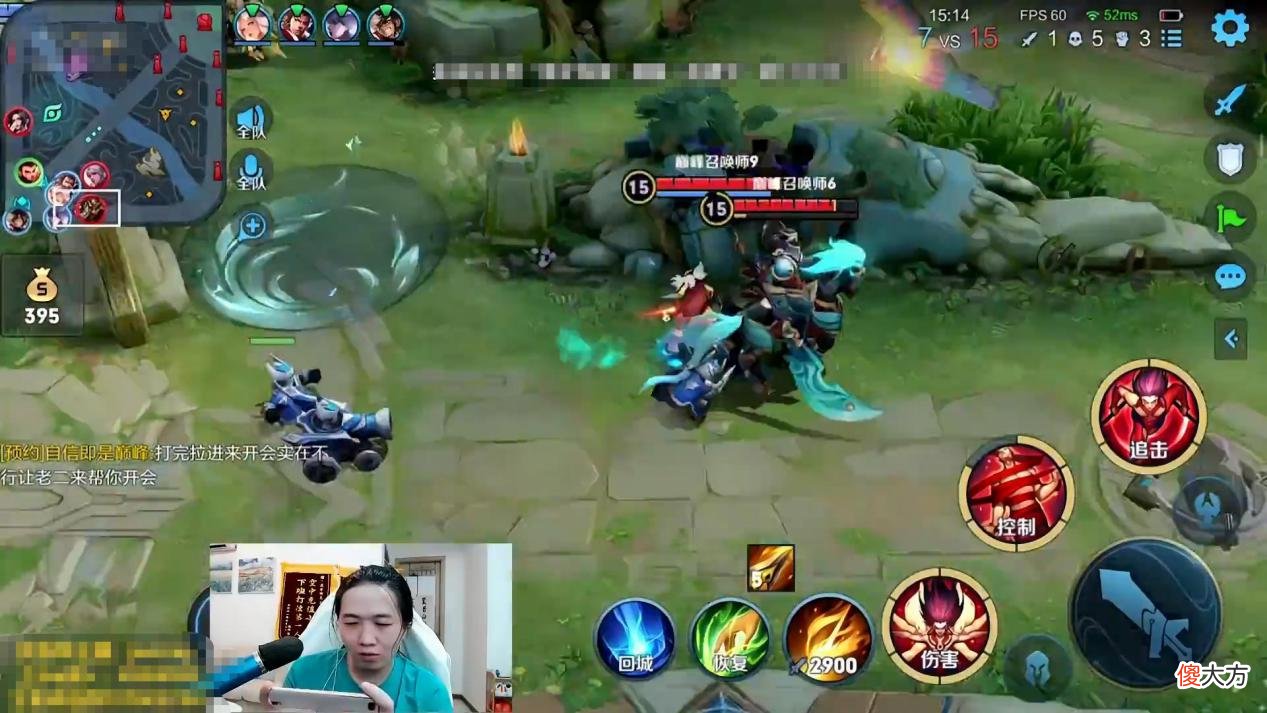 【游戏世界】吕德华与打野决裂激情对骂，队友指名道姓嘲笑：全网第一菜！