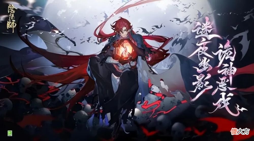 【游戏迷】阴阳师：“斗技毒瘤”夜刀神获取方式困难，但却能提供超级多乐趣