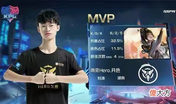 【游戏迷】王者转会收官：林教练加入QG，自我介绍盛赞小胖，QG未来可期