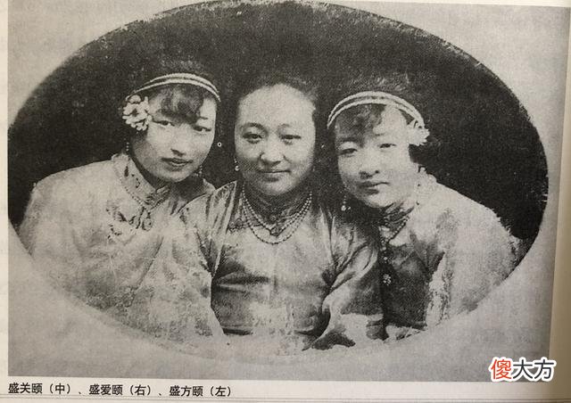 【爱历史】盛爱颐与宋子文：富家女苦等7年无果，痛心嫁他人，再见已是陌路