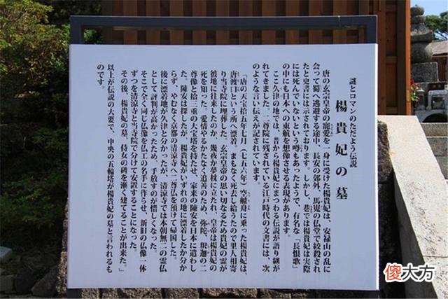 【爱历史】日本人为何喜欢泡温泉?不只是舒服那么简单,和中国关系很大!