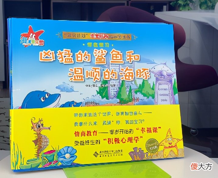 班级里人缘好的孩子，大多来自这几种家庭，你家中了没？