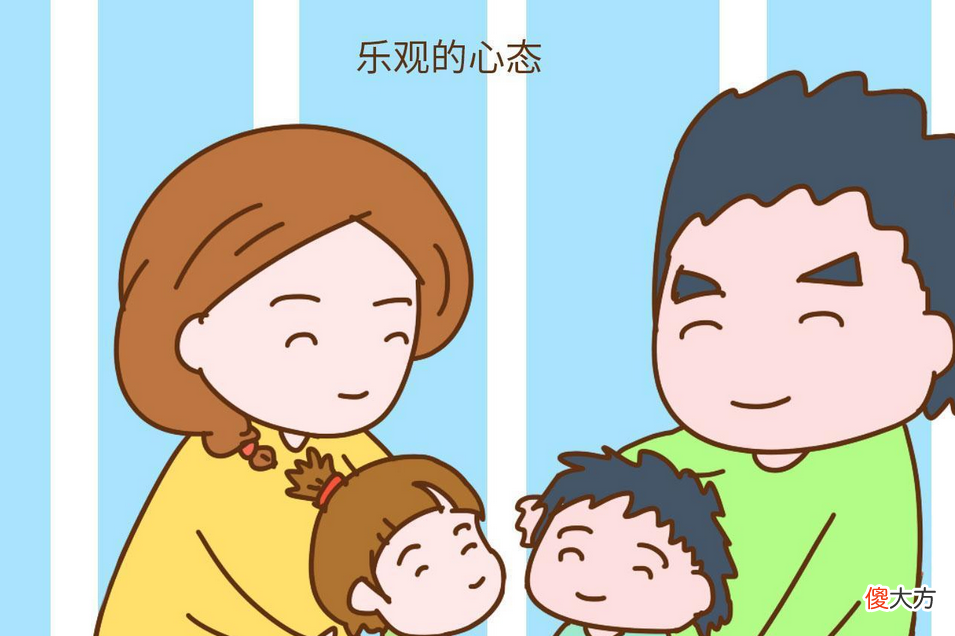 班级里人缘好的孩子，大多来自这几种家庭，你家中了没？