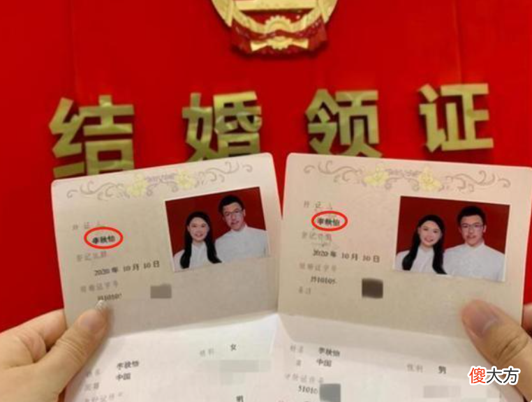 几世修来的缘分？有种“天生一对”叫夫妻同名，登记员“开眼”
