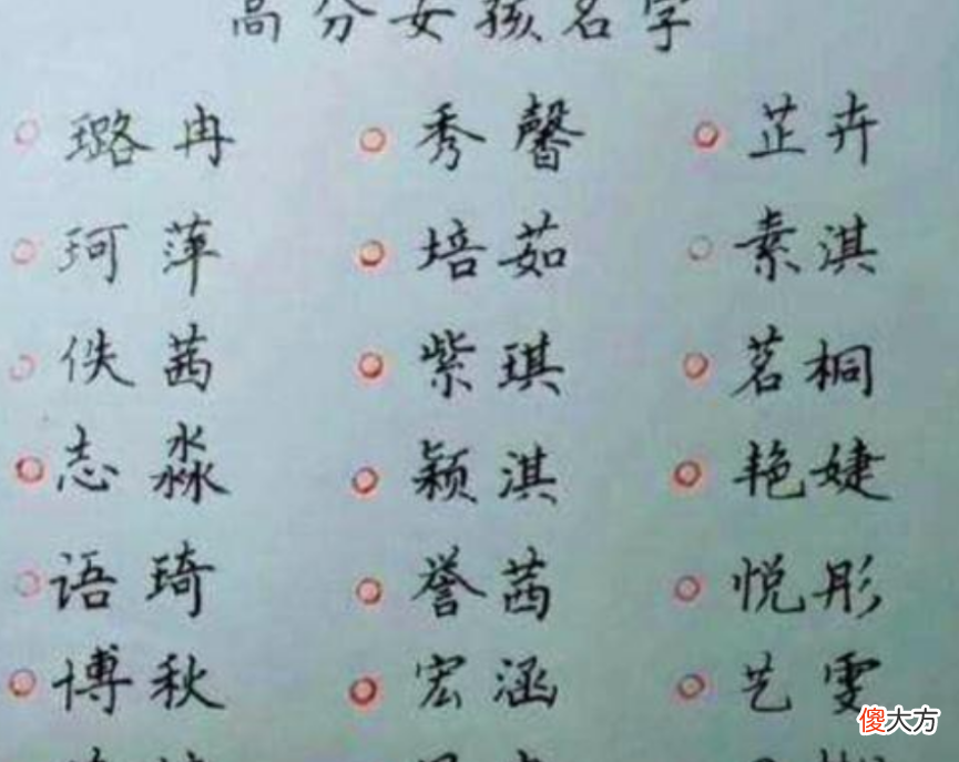 几世修来的缘分？有种“天生一对”叫夫妻同名，登记员“开眼”