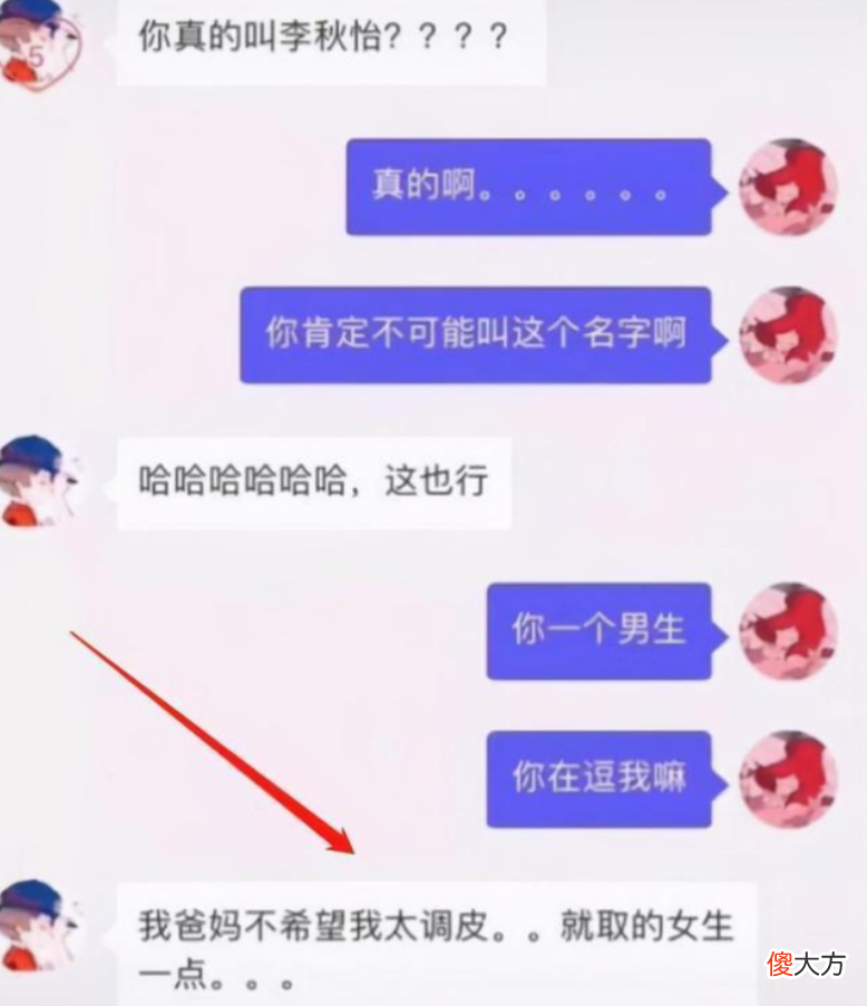 几世修来的缘分？有种“天生一对”叫夫妻同名，登记员“开眼”