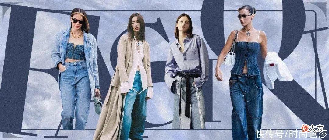 【时尚一点】牛仔裤要怎么穿，才能摆脱路人感？