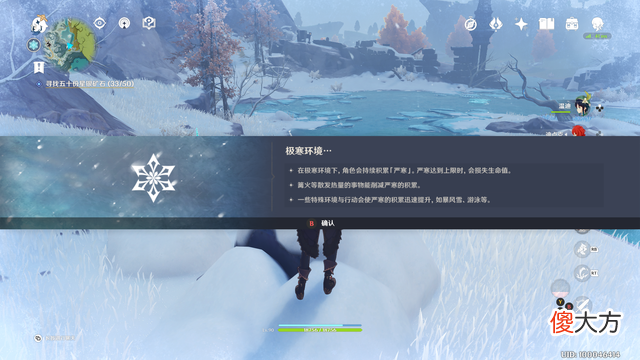 【游戏世界】原神:米哈游这次真的用心了,雪山制作精良,被吐槽的果摊也换了